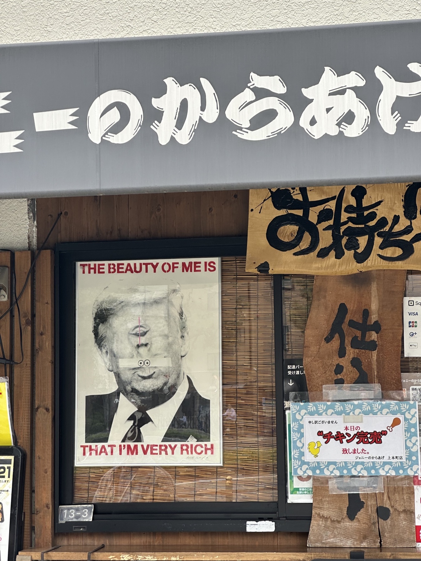 A funny storefront sign in Osaka